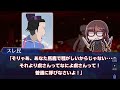 FGO　謎丸適正が高すぎる聖徳太子が召喚されてしまうwww「FGO反応まとめ」