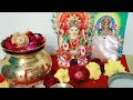 वैभव लक्ष्मी व्रत विधि / Vaibhav Laxmi vrat vidhi...