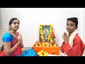 చాతుర్మాస్యం పూజ తేలికగా చేసుకొనే విధానం | Chaturmasyam Puja demo | Nanduri Srivani