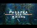 Процесс - важен.  результат - не очень / Рыбалка 25 января / Татьянин день