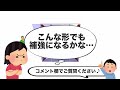 【本棚DIY知識】メジャーで〇〇を測ると90度がわかるだと！？秒でマネできます※家具職人と同じ見方。直角じゃない場合はどうしたらいいのかも解説♪