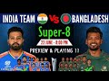 IND VS Ban T20 Series 2024 | बांग्लादेश के खिलाफ t20 Series के लिए bcci ने घोषित किया घातक Sqaud