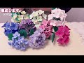 【DIY Flower26】100円クレイ粘土の花〜ミニ紫陽花の作り方〜How To Make Clay Flower