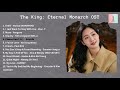 [ FULL ALBUM ] The King: Eternal Monarch OST 더 킹: 영원의 군주 OST)
