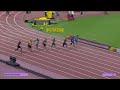 Christian Coleman VS. Fred Kerley! || 2024 Men's 100 Meters - Xiamen, China