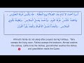 Reading practice to improve your pronunciation in Arabic 1 | Improve our Arabic