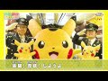 【ポケモン公式】体験探検ピカチュウ部！「てつどう編」－ポケモン Kids TV