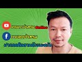 ระบบให้น้ำในแปลงผัก เลือกมินิสปริงเกอร์ แบบไหนดี?? |ชายคาป่าสวน #กสิกรรมธรรมชาติ