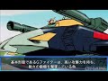 RX-78-2 Gundam [MS Commentary Ver. 1.5]