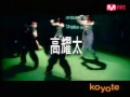[MV]순정 - 코요태(Koyote)