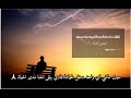 علمتني الحياة ...🍃🌸❤️الحياة تجارب ||حالات واتس اب|| خواطر