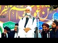 Mufti Rafiq Alam Khanna Pur Latest Taqreer: जमातीयों की कुचली बातें 🔥