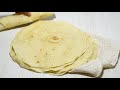 خبز التورتيلا (طاكوس)  السريع والناجح  في دقائق بدون اختمار  بأسهل طريقة / tortilla bread