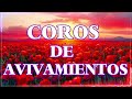 COROS VIEJITOS PERO BONITOS 🙏 COROS PENTECOSTALES 🙏 MAS DE 100 COROS AVIVAMIENTO PENTECOSTAL