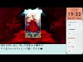 【神回】ドラコーガチャで0.00008306％の奇跡が起きた結果【FGO/獣で人理修復垢】