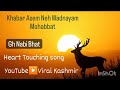 Gh Nabi Bhat || Khabar Asem Neh Wadnayem Mohabbat || Viral Kashmir