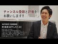 【注文住宅の実例紹介】おしゃれなLDKにする５つのポイントを家づくりのプロが徹底解説