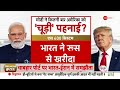 America on India-Iran Chabahar Port Deal: भारत का हुआ चाबहार पोर्ट! बौखलाया अमेरिका | Deshhit |Hindi