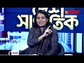 বনানী শেরাটন হোটেল: নিয়ম - অনিয়ম ও প্রশ্ন! | Desh Shamprotik | Bangla Talk Show | Desh TV