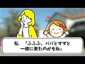 【総集編】癒されたいときに見る26分！癒され過ぎる小話24連発【2chほのぼの】