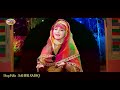 Maa Di Shaan Heart Toucing Kalam |Hun Aaja Amma Raniye|Hafiza Sawera Arshad  درد بھرا کلام سب رو پڑے