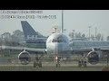 1 Hour of Non Stop action! INCREDIBLE Plane Spotting at Rome Fiumicino (FCO/LIRF)
