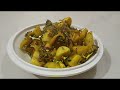 कच्चे केले की सब्जी | Raw Banana Sabji | Veena's Rasoi