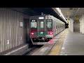 【京成線】京成線を走る列車たち