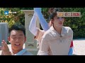 Keep Running S12 EP11: European Adventure! Charlie Zhou and Bai Lu Join Hands to Solve Cases#奔跑吧12