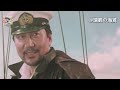 【日本軍歌】潜水艦の歌 Song of the Submarine - Japanese Military Song