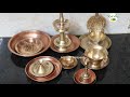 பூஜை சாமான்கள் பொன் போல மின்னிட...  | How to clean brass pooja items at home in Tamil