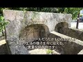 【フェーメーシチャグイ家のフール】田原公園の一角に保存されている『ウヮーフール』｜那覇市田原_うるくローカルプレス