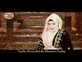 Shehar Madine Jawan Ge | Latest Super Hit First Kalam 2022 | Shabana Abbas -Sm Sadiq Studio 2022