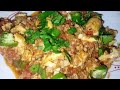 Beef Maghaz Karahi - How to cook Brain karahi