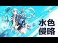 Nayutalien - Light Blue Invasion (ft. Hatsune Miku) OFFICIAL MUSIC VIDEO