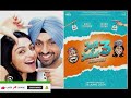 Punjabi upcoming movies in June “ Kudi Haryane Val Di” “ Ni Main Sass Kuttni” “ Jatt and Juliet 3”