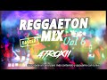 MIX REGGAETON 006 [HITS 2020] REGGAETON VS PERREO | DJ ATROXII🔥 | ESPECIAL POR MI CUMPLE🎉
