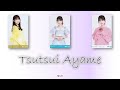 Nogizaka46 (乃木坂46) - Bunbuku chagama (ぶんぶくちゃがま) Kan Rom Eng Color Coded Lyrics