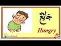 Top 50 Common Arabic Adjectives In Use You Must Learn