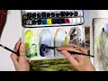 Transform UGLY watercolor paintings FAST with this trick!