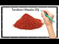 120 Spices Name|Spices Name in Hindi-English|120 Spices Name| 100 मसालों के नाम