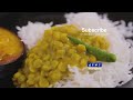 Cholar Dal Recipe Narkel Kishmish Diye | Bengali Dal Recipe | Vegetarian Bengali Chana Dal Recipe