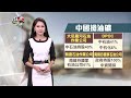 一塊動盪染血卻又純樸可人的土地！