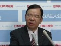 尖閣諸島問題についての「日本共産党の見解」　志位委員長が会見