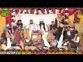 Ayne Joga Me Te Ni Saa By Saqib Raza Qadri l Nafees Sound Sialkot