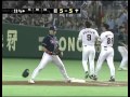 !福井起死回生のサヨナラ本塁打 2002年6月 巨人 vs ヤクルト