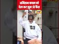 Bollywood : Amitabh Bachchan को देखकर झूम उठे फैंस #shorts | N18S
