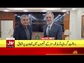 Heavy Rain | Big Prediction | Headline At 10 PM | Pleasant Weather | Weather Updates | BOL News