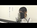 【フル歌詞付き】中島みゆき『時代』（by Macro Stereo & Elmon）