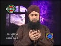 Al Nabi Sallu Alaih _ Best Naat Of Owais Raza Qadri _ Latest Naat E Shafif Video _ Naats Islamic